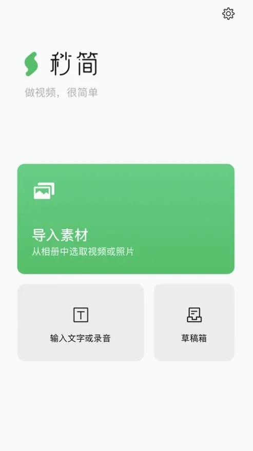 视频号伪原创搬运，简单易操作，0风险0成本