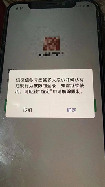 【勇锶1919期】微信红包封面引流：利用节日期间每天添加微信好友10000+是怎么样操作的插图(6)