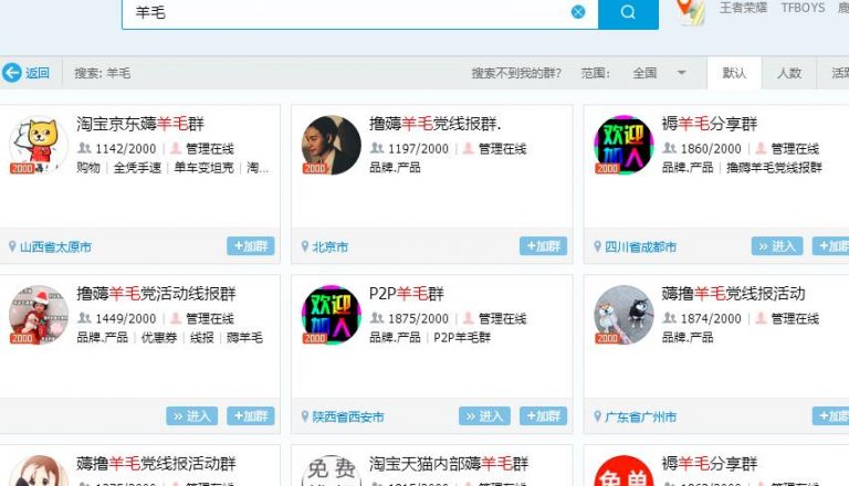 简单流量变现小项目,新手实操每月5000+-福缘论坛-福缘网赚 简单流量变现小项目,新手实操每月5000+
