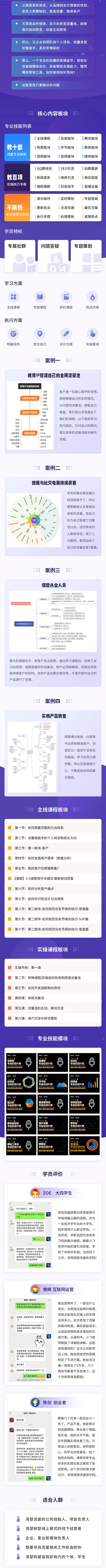 ãåé¶2018æãæµéè·å®¢æçæï¼ç³»ç»å¤§è¯¾ï¼éå¨æ¯çå¤ï¼ä»0å°1æ­å»ºä½ çä¸å±æµéæ± æå¾(1)