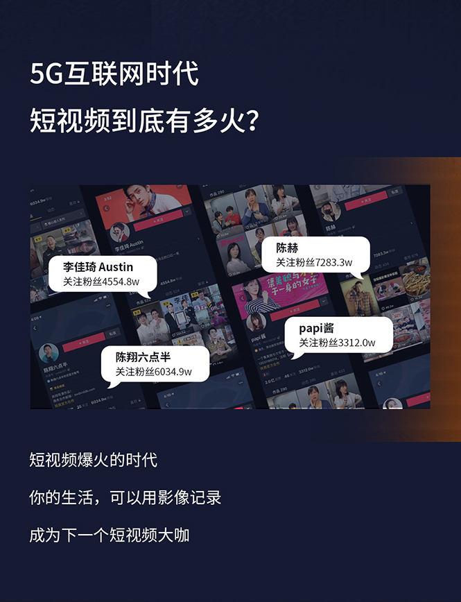 【勇锶2054期】从0到1玩转手机短视频：从前期拍摄到后期剪辑，结合实操案例，快速入门插图(1)