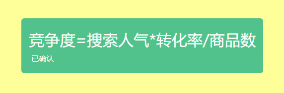 淘宝黑搜核心技术分享，7天打爆新品