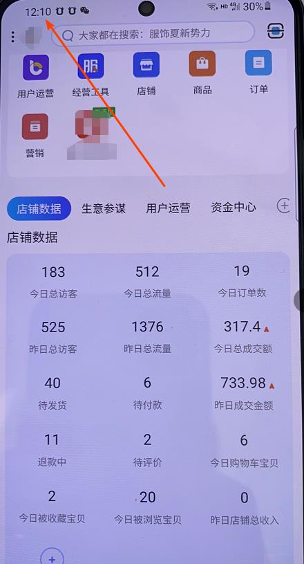 【副业项目2051期】100%起店网红店副业项目三期，每个月操作6天就可以起店赚钱，日入500+插图2