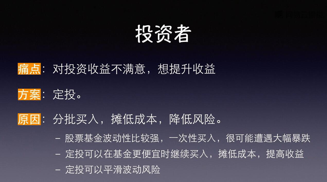 【第2205期】银行螺丝钉·躺着也赚钱的基金投资课，一同开启财富自由之旅（入门到精通）插图(1)