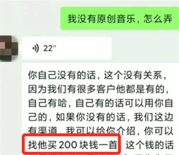 网易云音乐自动挂机赚钱项目怎么样？值得做吗？