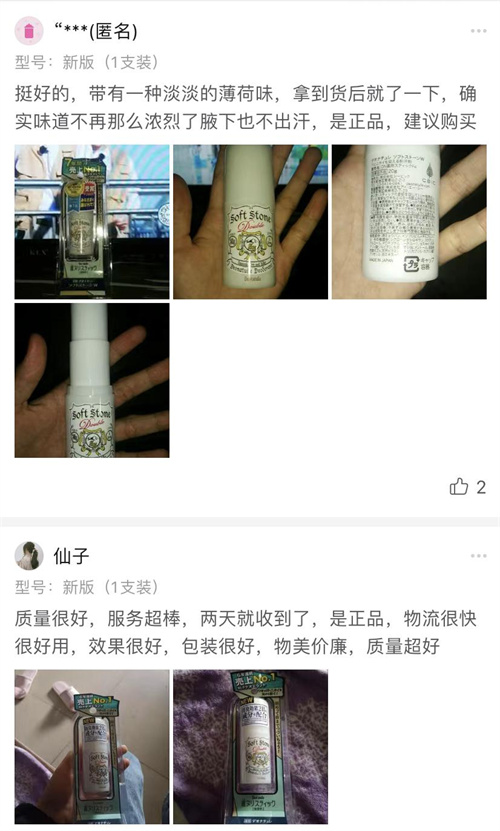 闲鱼无货源新手10天卖货100单的实战分享