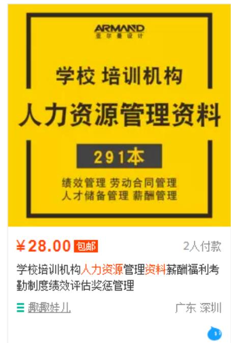 月赚万元的干货，揭秘卖3000元的虚拟项目到底是个什么鬼