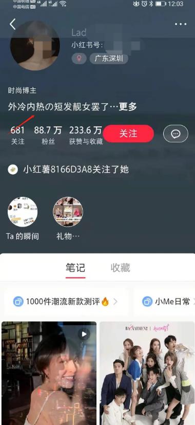 快速变现副业小项目：小红书涨粉卖号，如何月增收入5000+？