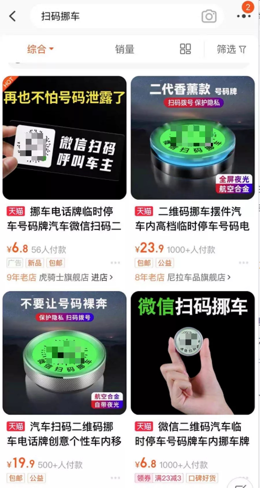 借助身边需求找项目，月入十万案例！