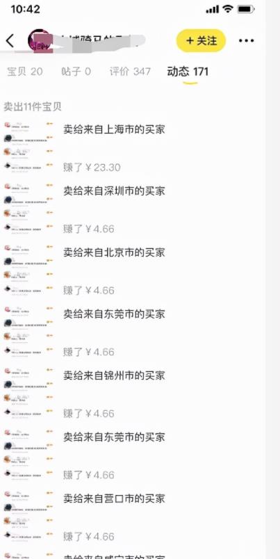 颜值打分项目也能月入过万,新奇小项目玩法拆解!-福缘论坛-福缘网赚 颜值打分项目也能月入过万,新奇小项目玩法拆解!