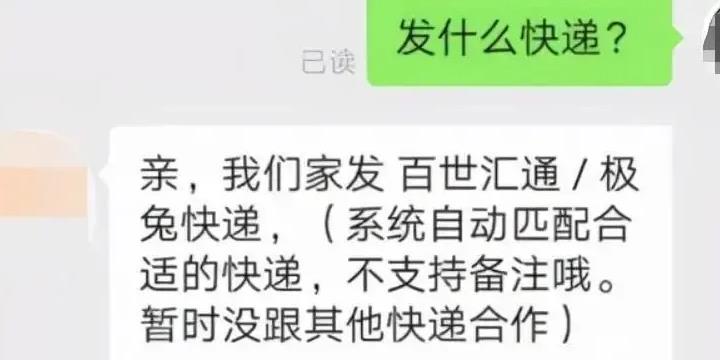 不用引流,无脑操作,月入10000+的副业项目-福缘论坛-福缘网赚 不用引流,无脑操作,月入10000+的副业项目