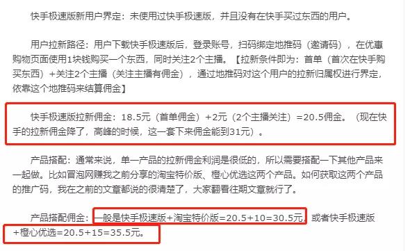 春节2个线下涨粉又爆赚的模式，低成本一天破1000+