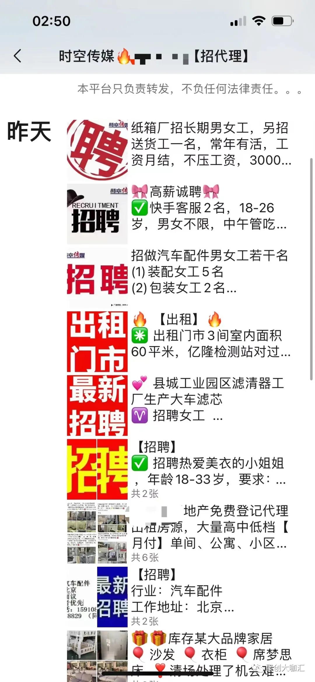 一天搞几千的骚操作野路子玩法!-福缘论坛-福缘网赚 一天搞几千的骚操作野路子玩法!
