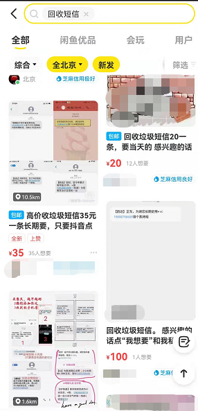 0投入能日赚1000元,说个“反撸”赚钱的玩法!-福缘论坛-福缘网赚 0投入能日赚1000元,说个“反撸”赚钱的玩法!