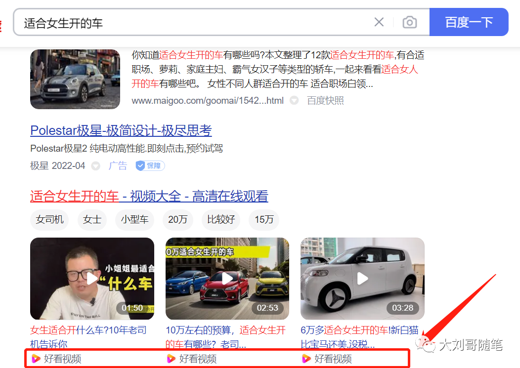 赚钱小项目:发一条图文10块 短视频30块,新手一天能赚500块-福缘论坛-福缘网赚 赚钱小项目:发一条图文10块 短视频30块,新手一天能赚500块