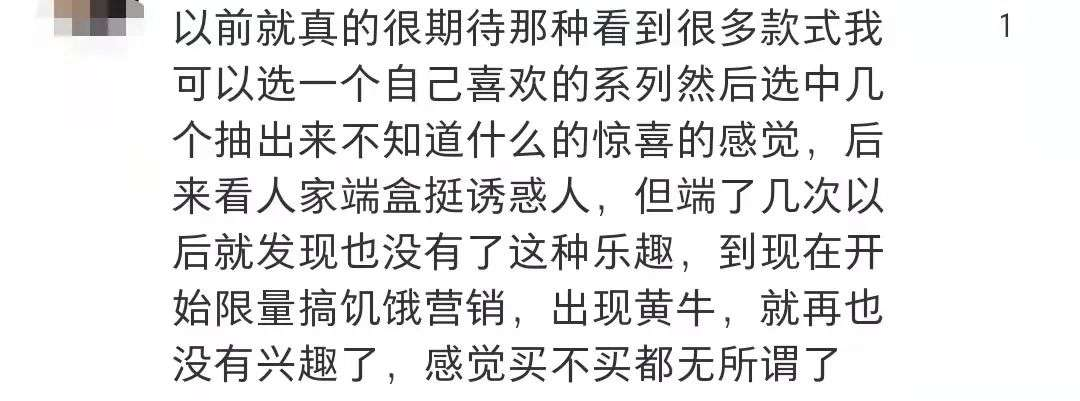 600万人在线抢酒茅台,年轻人又找到新的搞钱路子?-福缘论坛-福缘网赚 600万人在线抢酒茅台,年轻人又找到新的搞钱路子?