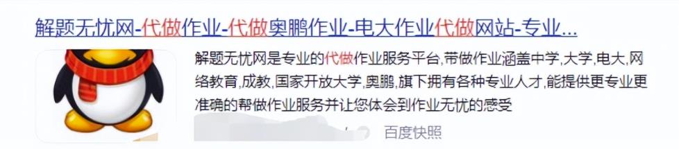 实测小白都能干的冷门项目,方法都写全了-福缘论坛-福缘网赚 实测小白都能干的冷门项目,方法都写全了