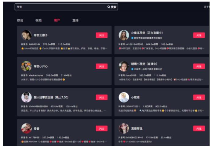 淘宝逛逛视频项目:新手无脑搬砖就能赚钱,一天搞200+-福缘论坛-福缘网赚 淘宝逛逛视频项目:新手无脑搬砖就能赚钱,一天搞200+