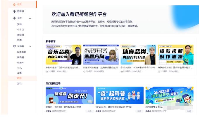 又一个信息差赚钱小项目,知道的人不多,早入局收益更高-福缘论坛-福缘网赚 又一个信息差赚钱小项目,知道的人不多,早入局收益更高