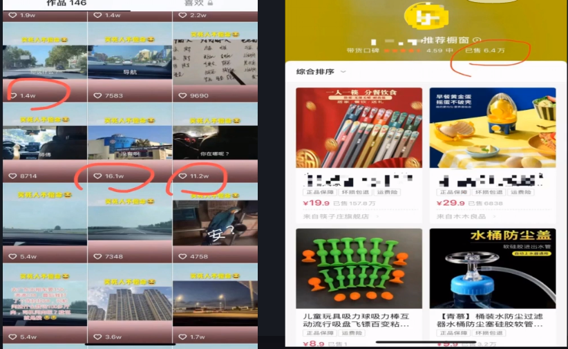 抖音副业项目:简单制作视频,轻松变现(附制作教程)-福缘论坛-福缘网赚 抖音副业项目:简单制作视频,轻松变现(附制作教程)