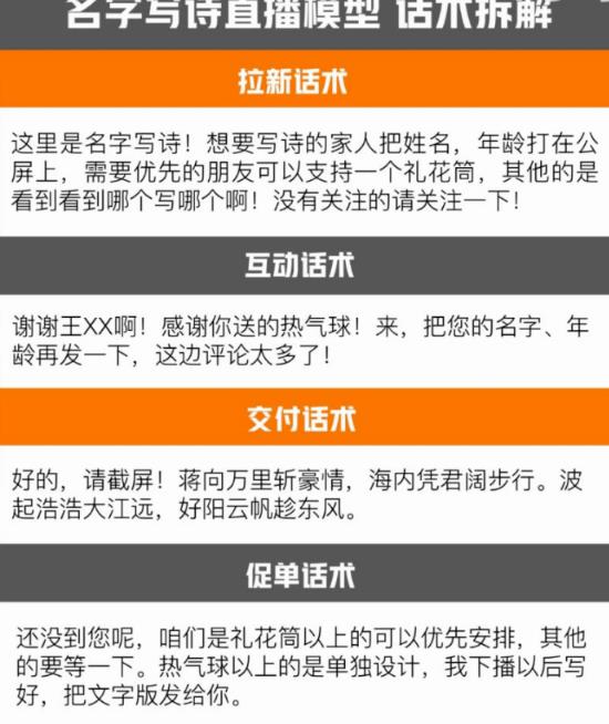 投入小、易操作 半无人直播项目 半小时收入400+