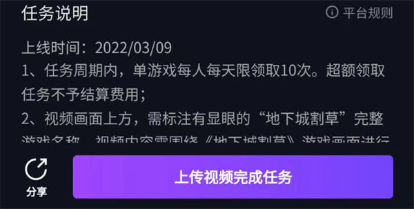 一条视频赚了几十万，操作教程详解