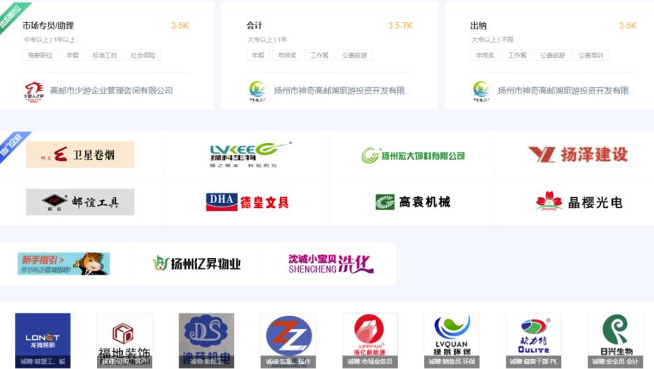 小众项目：OEM代工信息网，年收入几十万问题不大