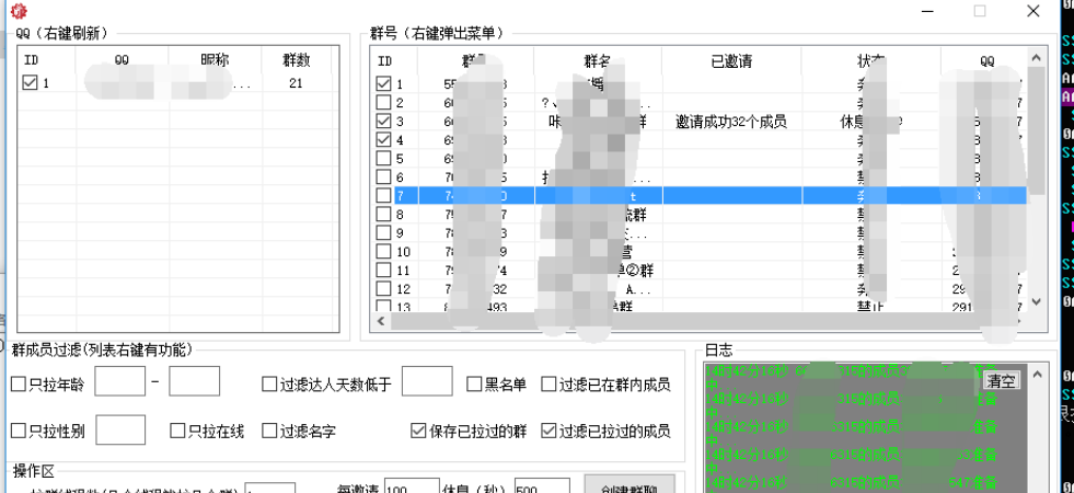 QQ群无限偷人拉群成员最新版脚本【永久版+详细视频教程】