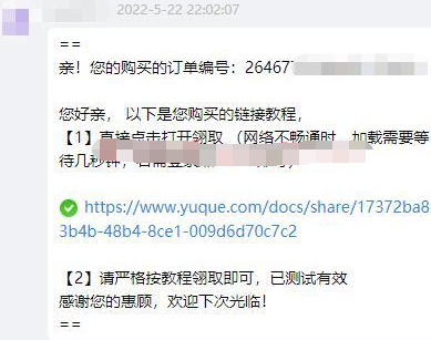 工作室经常用的APP拉新套路解析,外面卖2000块!-福缘论坛-福缘网赚 工作室经常用的APP拉新套路解析,外面卖2000块!