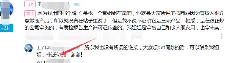 b站视频引流,操作即可见效的推广渠道,0成本,不封号-福缘论坛-福缘网赚 b站视频引流,操作即可见效的推广渠道,0成本,不封号
