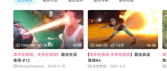 小白不露脸露声能做视频吗-福缘论坛-福缘网赚 小白不露脸露声能做视频吗