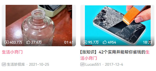 小白不露脸露声能做视频吗-福缘论坛-福缘网赚 小白不露脸露声能做视频吗