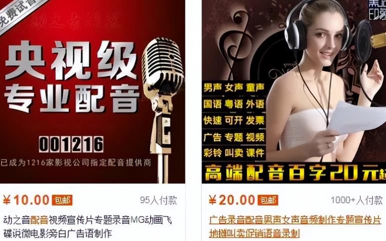 暴利音频搬砖项目,一天收益200-300-福缘论坛-福缘网赚 暴利音频搬砖项目,一天收益200-300