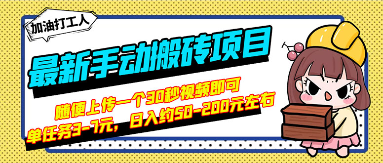 2022黄先生训练营成员直播回放，认知+求职+写作+普通人如何赚钱！