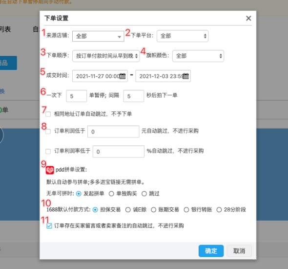 抖音小店无货源项目,月入6万,保姆级教程(建议收藏)-福缘论坛-福缘网赚 抖音小店无货源项目,月入6万,保姆级教程(建议收藏)