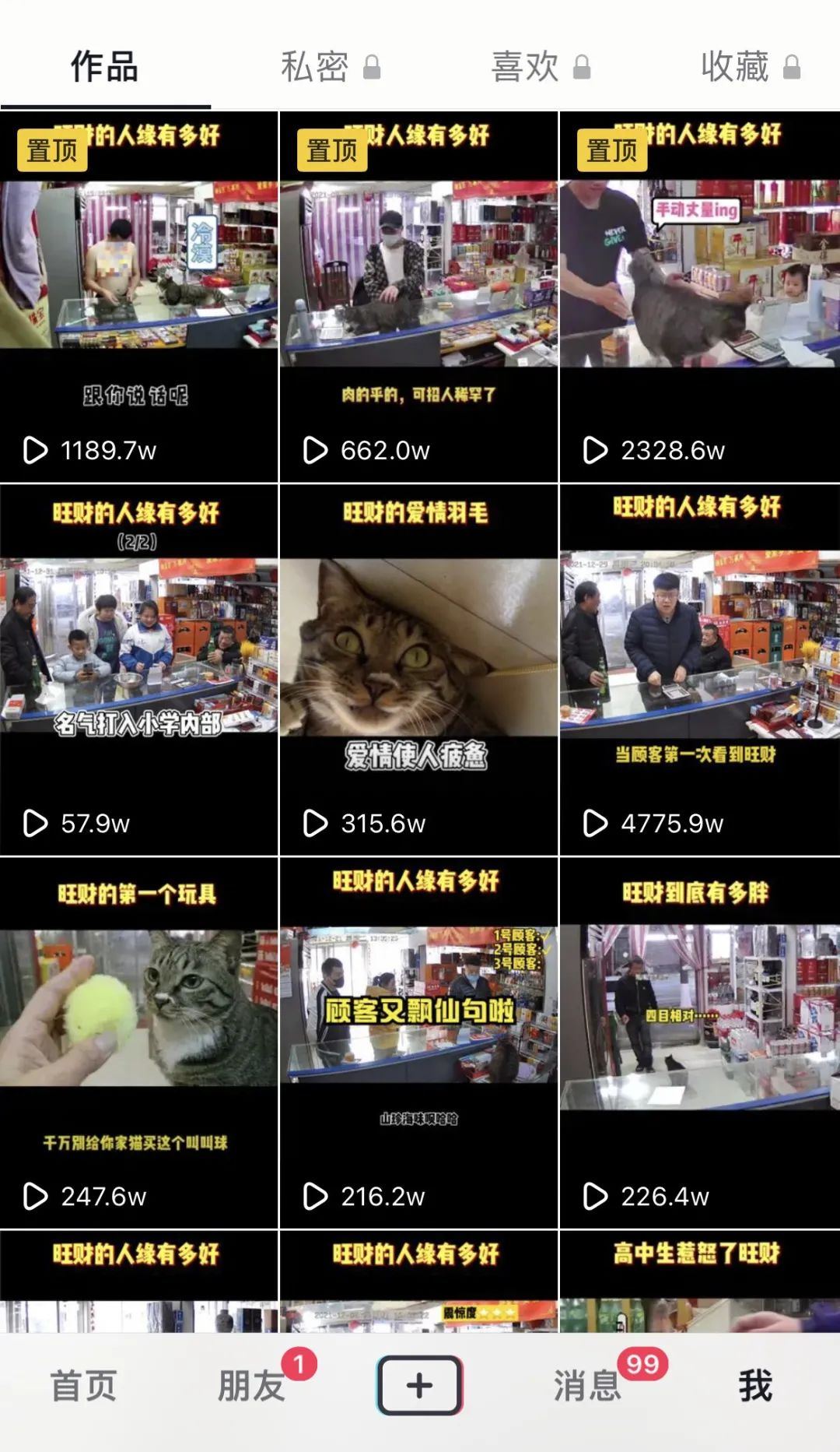 某付费文章:抖音被动收益3500+,中视频计划实操案例分享-福缘论坛-福缘网赚 某付费文章:抖音被动收益3500+,中视频计划实操案例分享