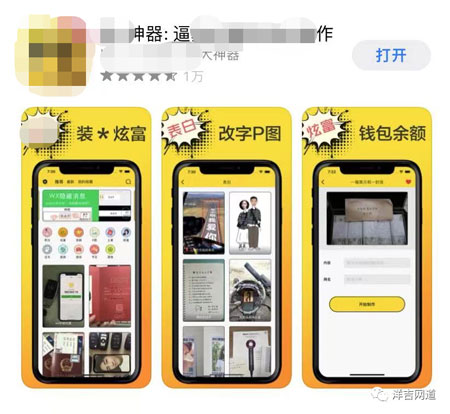 搬砖项目,闷声发小财的路子-福缘论坛-福缘网赚 搬砖项目,闷声发小财的路子