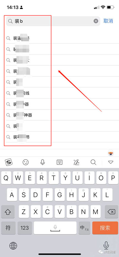 打击网站采集:搜狗搜索“石破算法”正式生效-福缘论坛-福缘网赚 打击网站采集:搜狗搜索“石破算法”正式生效