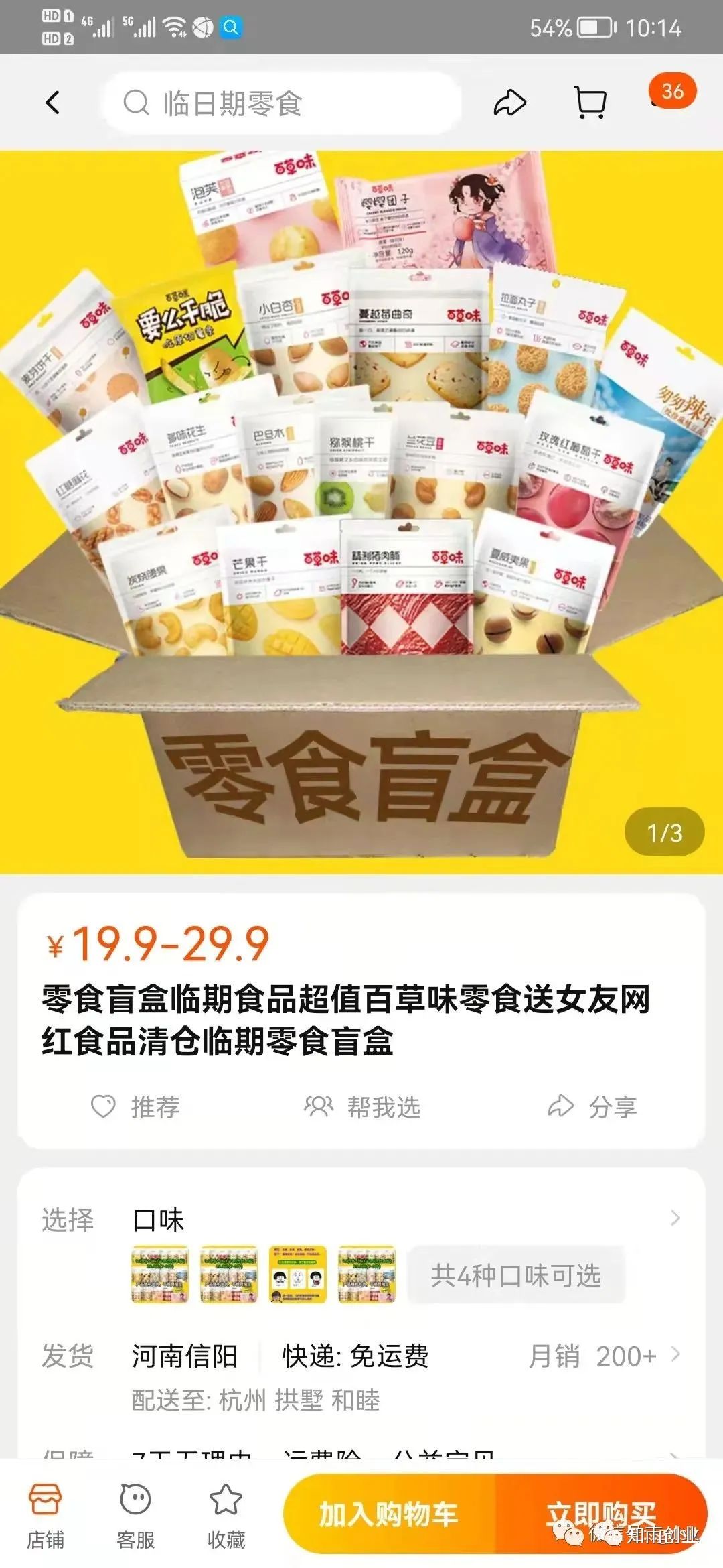 世界上“稳赚不赔”的三个生意-福缘论坛-福缘网赚 世界上“稳赚不赔”的三个生意
