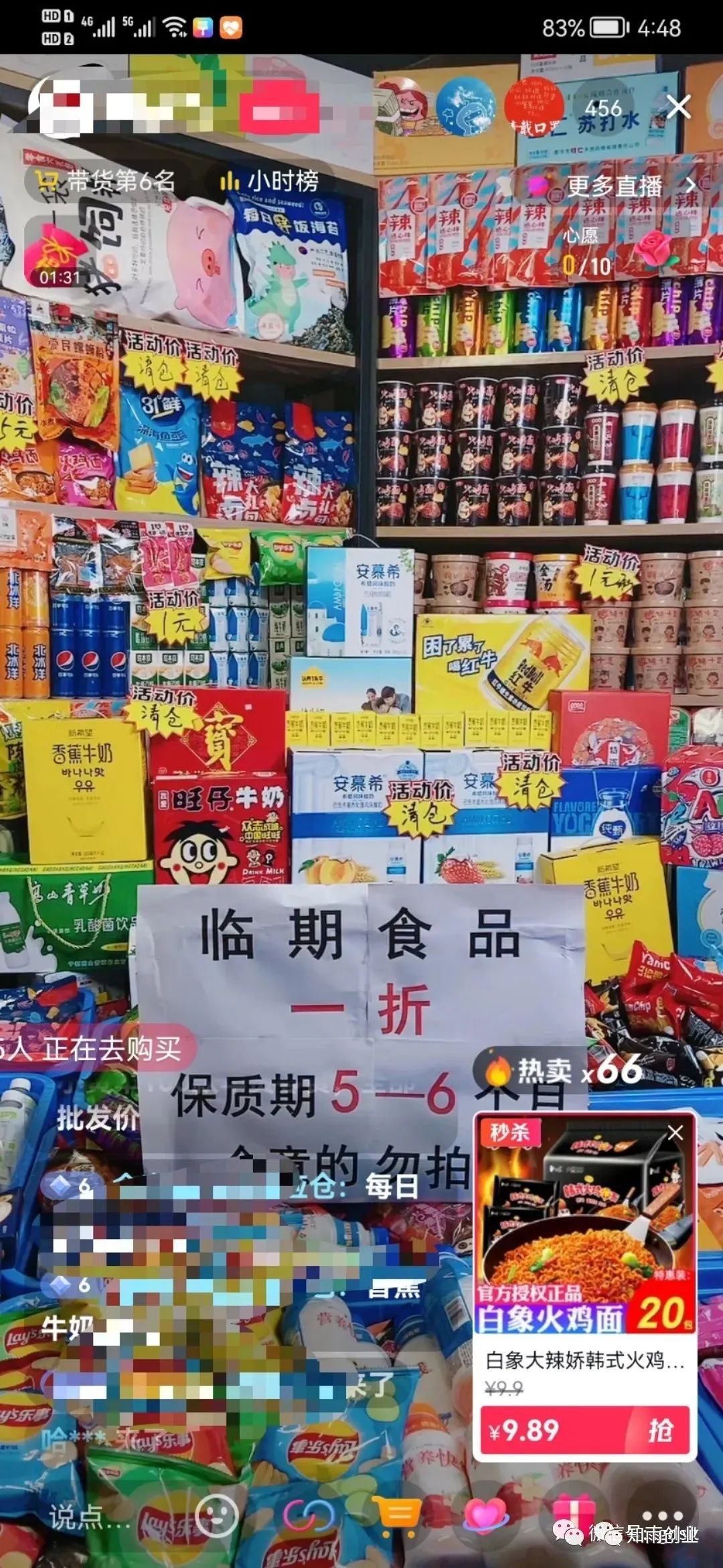 世界上“稳赚不赔”的三个生意-福缘论坛-福缘网赚 世界上“稳赚不赔”的三个生意