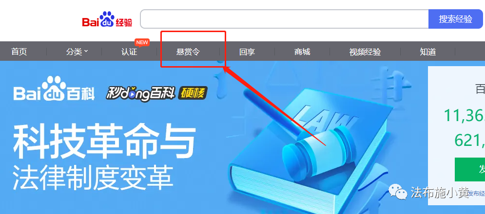 长期正规搬砖项目,人人可做,日入100+!-福缘论坛-福缘网赚 长期正规搬砖项目,人人可做,日入100+!