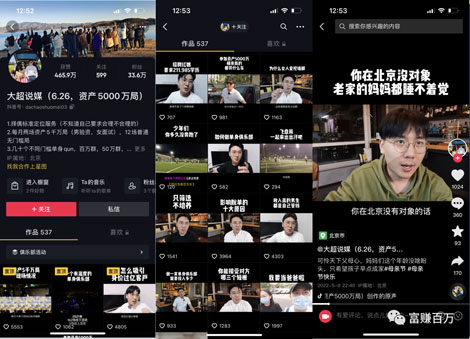 0资源撬动本地流量,相亲项目如何年入百万-福缘论坛-福缘网赚 0资源撬动本地流量,相亲项目如何年入百万