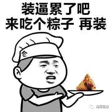 装逼赚钱术,日赚一万那是起步。(底裤都给你扒掉)-福缘论坛-福缘网赚 装逼赚钱术,日赚一万那是起步。(底裤都给你扒掉)