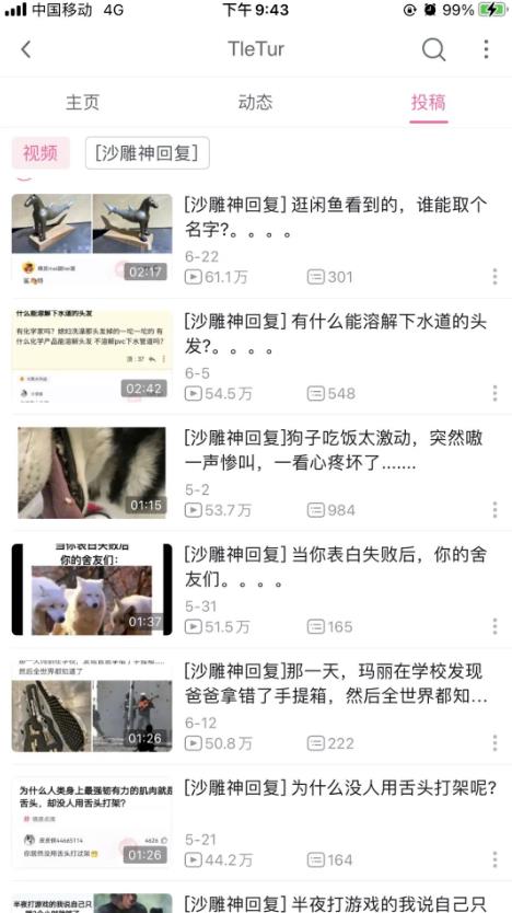 日赚100+的视频赚钱项目,神评论合集视频,可批量放大-福缘论坛-福缘网赚 日赚100+的视频赚钱项目,神评论合集视频,可批量放大