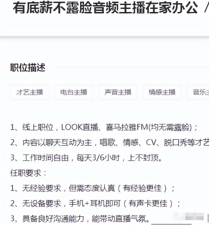 简单易懂的招聘APP偏门项目,新人看完立马执行赚钱!-福缘论坛-福缘网赚 简单易懂的招聘APP偏门项目,新人看完立马执行赚钱!