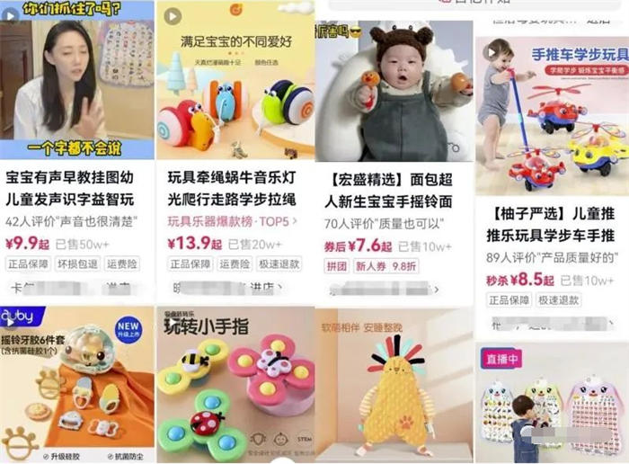 视频号带货赚钱项目:月入2W+的视频号副业操作思维-福缘论坛-福缘网赚 视频号带货赚钱项目:月入2W+的视频号副业操作思维