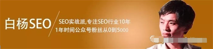 如何一年不到把SEO垂直公众号从0做到5000+粉丝？-CL网