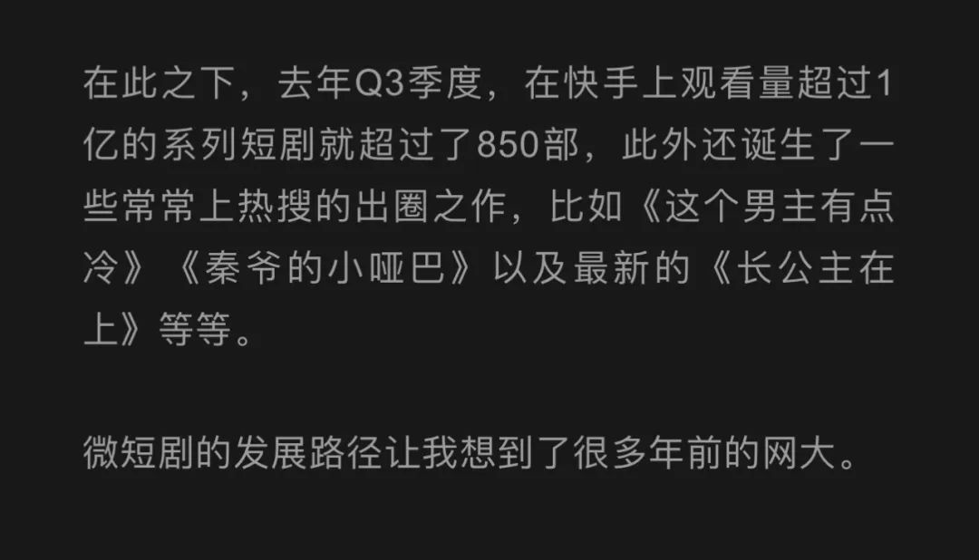 短剧暴力捞金，抖剧变现风口救活MCN！-CL网