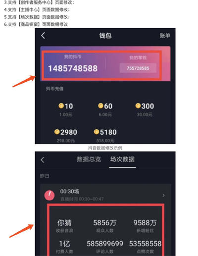 他们是如何通过贩卖牛逼赚钱的?-福缘论坛-福缘网赚 他们是如何通过贩卖牛逼赚钱的?