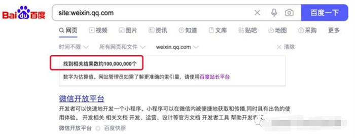 百度还是企业做流量首选渠道吗?-福缘论坛-福缘网赚 百度还是企业做流量首选渠道吗?